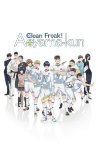 clean freak aoyama kun 39208 poster
