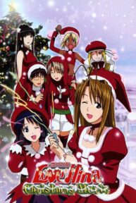 love hina christmas special silent eve 39768 poster
