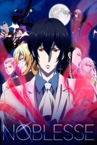 noblesse 38934 poster