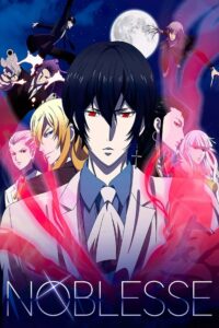 noblesse 38934 poster