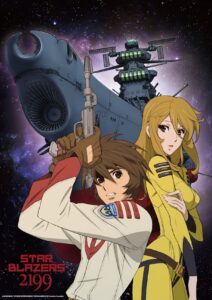 star blazers space battleship yamato 2199 39738 poster