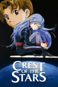 crest of the stars 40560 poster