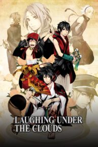 laughing under the clouds 40672 poster