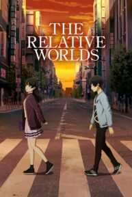 the relative worlds 41333 poster