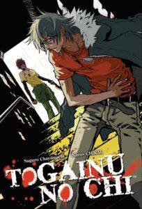 togainu no chi bloody curs 41062 poster