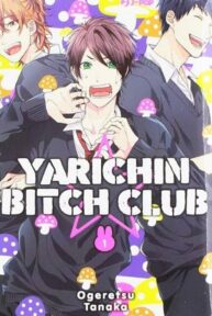 yarichin bitch club 40201 poster