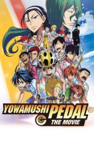 yowamushi pedal the movie 41339 poster