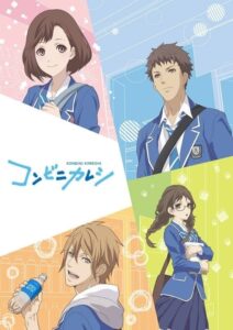 Romance ro sub - Anime-Kage, Anime ro sub