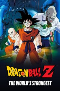 dragon ball z the worlds strongest 43325 poster