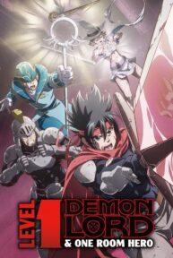 level 1 demon lord and one room hero 42003 poster