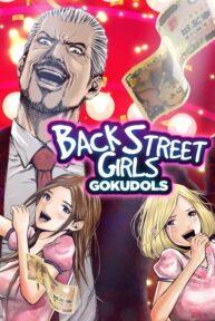 back street girls gokudols 44554 poster