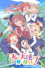 wataten an angel flew down to me 43847 poster