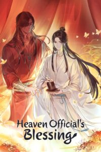 heaven officials blessing 46890 poster