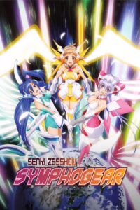 superb song of the valkyries symphogear 47467 poster